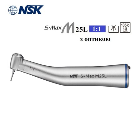 Угловой микромоторный наконечник NSK S-Max M25L