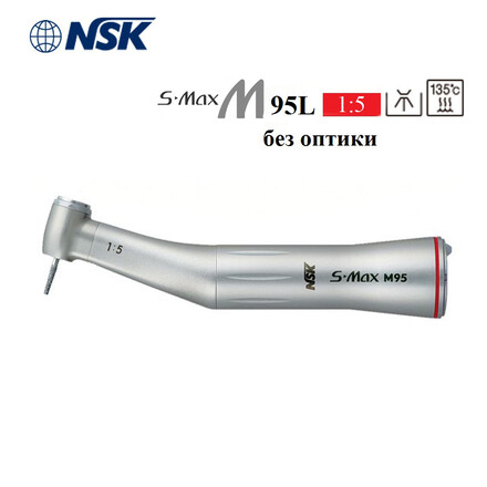 Угловой микромоторный наконечник NSK S-Max M95