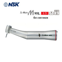 Угловой  наконечник NSK S-Max M95