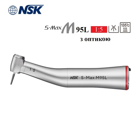 Угловой микромоторный наконечник NSK S-Max M95L