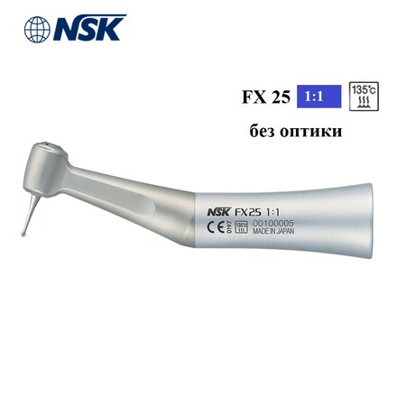 Угловой микромоторный наконечник NSK FX25