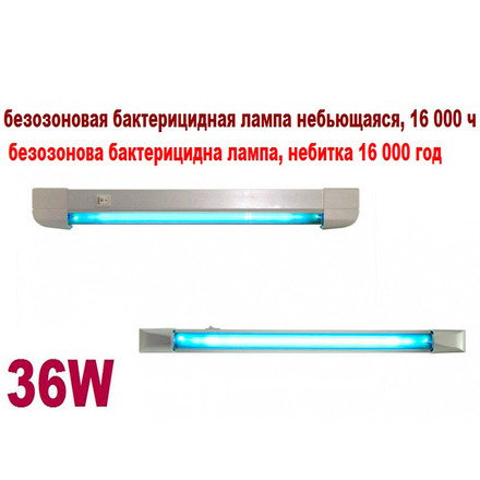 Облучатель бактерицидный ОВВ 36S ECO, настенный, до 50 м² 