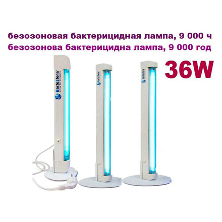 Облучатель бактерицидный ОВВ 30Р OZONE FREE, переносной, до 50 м² 