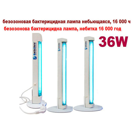 Облучатель бактерицидный ОВВ 36Р ECO переносной, до 50 м² 