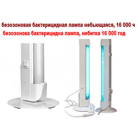 Облучатель бактерицидный ОВВ 15Р METAL ECO переносной, до 20 м² 