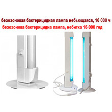 Облучатель бактерицидный ОВВ 15Р METAL ECO переносной, до 20 м²