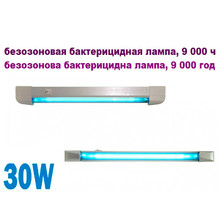 Облучатель бактерицидный ОВВ 30S OZONE FREE,  настенный, до 35 м²