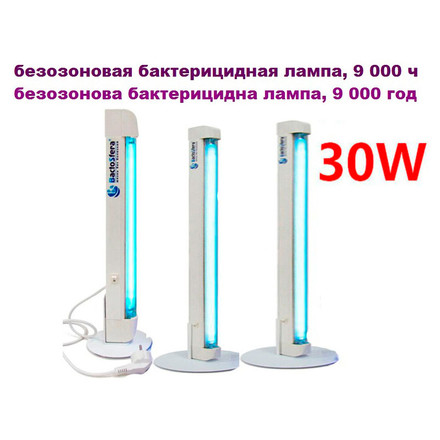 Облучатель бактерицидный ОВВ 30Р OZONE FREE переносной, до 35 м² 