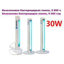 Облучатель бактерицидный ОВВ 30Р OZONE FREE переносной, до 35 м²