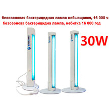 Облучатель бактерицидный ОВВ 30Р ECO переносной, до 35 м²