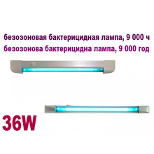 Облучатель бактерицидный ОВВ 36S OZONE FREE, настенный, до 50 м²