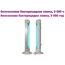 Облучатель бактерицидный ОВВ 15Р OZONE FREE переносной, до 20 м²