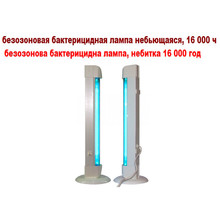 Облучатель бактерицидный ОВВ 15Р ECO переносной, до 20 м²
