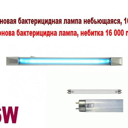 Облучатель бактерицидный ОВВ 36S ECO, настенный, до 50 м² 