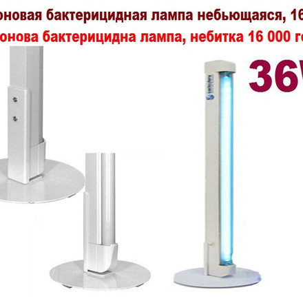 Облучатель бактерицидный ОВВ 36Р ECO переносной, до 50 м² 