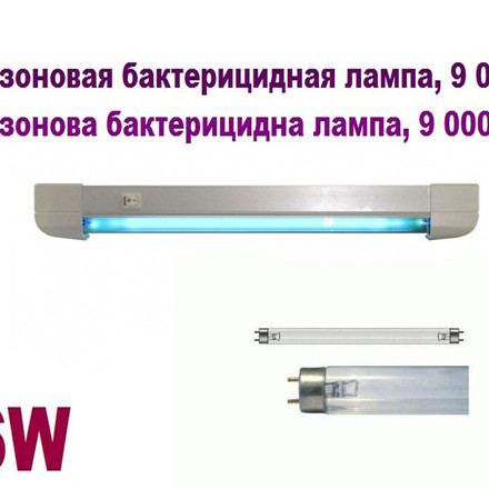 Облучатель бактерицидный ОВВ 36S OZONE FREE, настенный, до 50 м² 