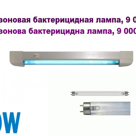Облучатель бактерицидный ОВВ 30S OZONE FREE, настенный, до 35 м² 