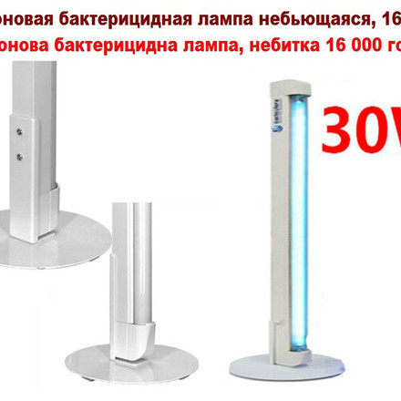 Облучатель бактерицидный ОВВ 30Р ECO переносной, до 35 м² 