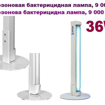 Облучатель бактерицидный ОВВ 30Р OZONE FREE, переносной, до 50 м² 