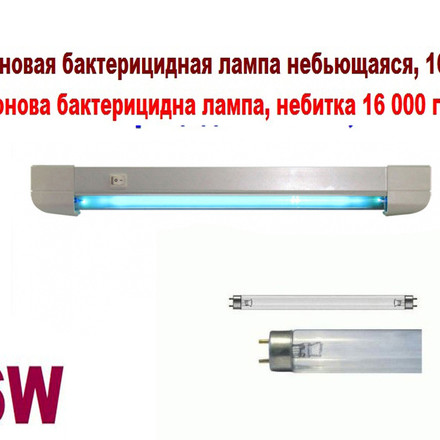 Облучатель бактерицидный ОВВ 36S ECO, настенный, до 50 м² 